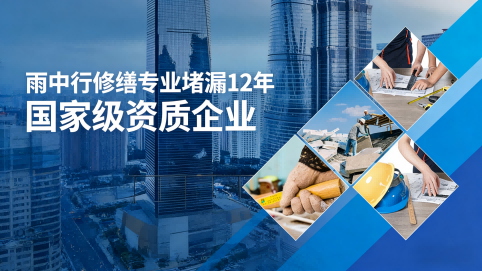 南川地下室混凝土结构为什么渗漏水