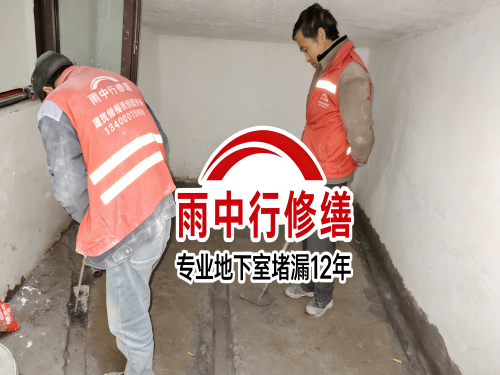 南川雨中行修缮成功研发新型环保防水材料 引领行业绿色发展